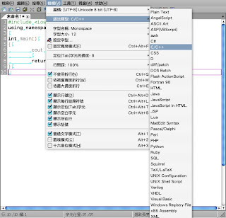MadEdit設定
