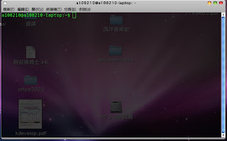 Matrix樣式終端機